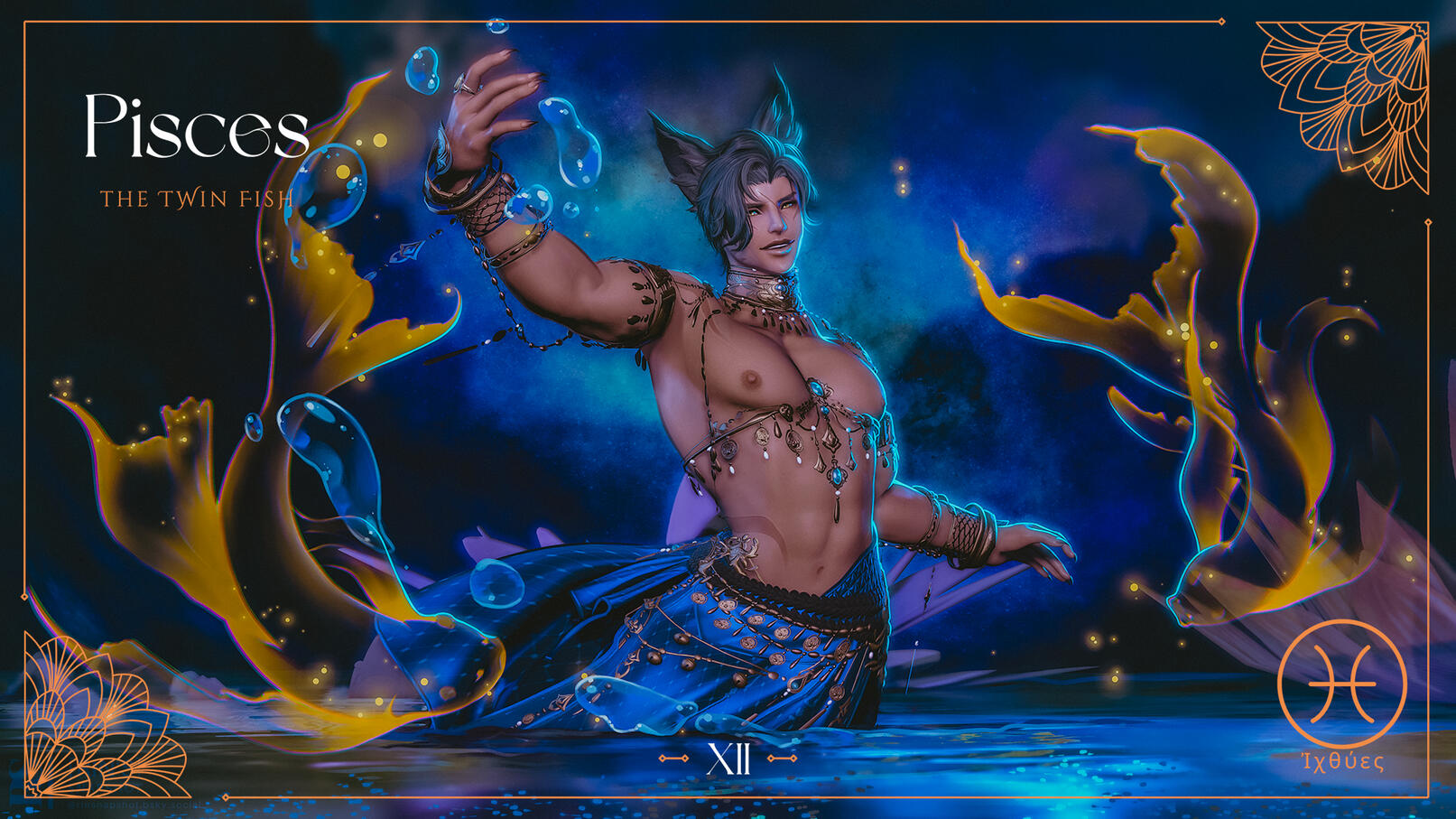 Pisces | Zodiac Series